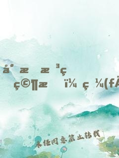 對手想研究我，發(fā)現(xiàn)我根本沒上號